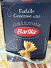 百味来Barilla原装进口#265蝴蝶形意大利面500g盒装低脂高蛋白0钠意面  实拍图