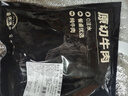 长黄瓜约600g 实拍图