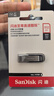 闪迪（SanDisk）512GB U盘 CZ73 安全加密 数据恢复 学习电脑办公投标 小巧便携 车载 大容量金属优盘 实拍图