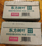 农夫山泉东方树叶青柑普洱茶335ml*15瓶无糖茶饮料0糖0脂0卡小瓶装 实拍图