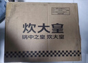 炊大皇316L不锈钢三层蒸锅家用复合底汤锅蒸馒头包子可视高拱盖34cm 实拍图