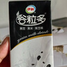 伊利谷粒多 黑谷牛奶饮品整箱 250ml*12盒 礼盒装 实拍图