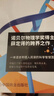 生命是什么（诺贝尔物理学奖薛定谔科普名作） 实拍图
