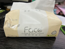 洁柔抽纸 粉Face3层110抽*24包 可湿水纸巾卫生纸 柔韧抽纸整箱 实拍图