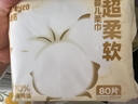 德佑超柔软100％新疆棉源柔巾80抽1包婴儿洗脸巾干湿两用棉柔洁面纸巾 实拍图