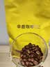 sinloy辛鹿蓝山风味拼配 香醇浓郁均衡 阿拉比卡 云南小粒咖啡豆 500g 实拍图