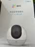 萤石H6监控摄像头300万4G无限流量室内网络云台无线智能摄像头360度无死角带夜视家用商用远程监控器 【4G无限流量】H6-300万像素 16G高速卡【下单升级32G】 实拍图