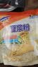 阿华田（Ovaltine）原味少糖30%豆浆粉随身装360g（30g*12包）早餐冷热冲饮非转基因 实拍图