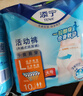 添宁（TENA）干爽易穿成人拉拉裤L60片（腰围：66-135cm）内裤式老年人尿不湿 实拍图