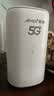 夏新5g随身wifi6移动无线免插卡路由器cpe全网通千兆双频便携式车载上网卡高速流量 5G狂暴性能版【满血性能光纤级网速】 实拍图
