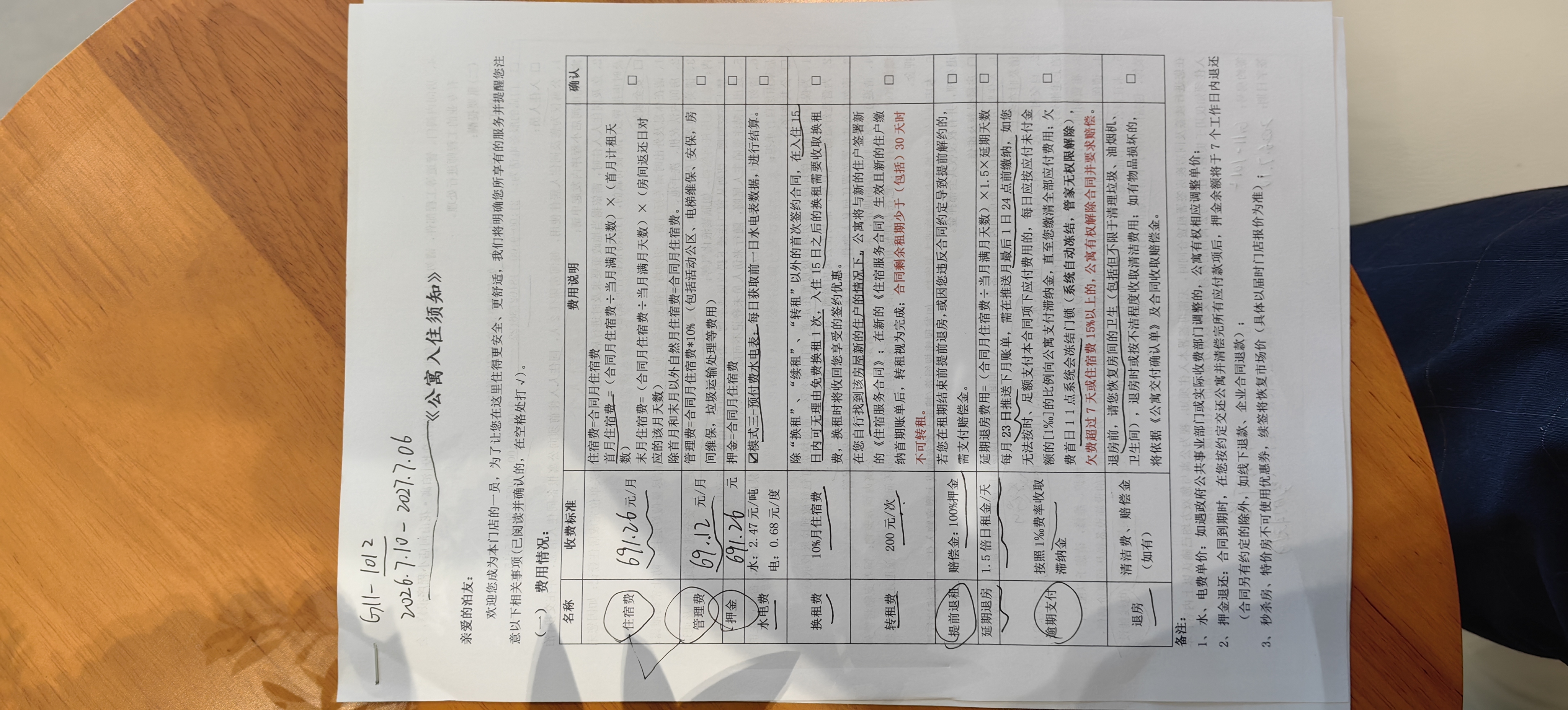 京东京造扫把簸箕套装 家用清洁垃圾铲加密梳齿笤帚扫地扫帚两件套 实拍图