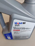 美孚（Mobil）全合成汽机油5W-30 SP级4L美孚1号极光银汽车保养京东养车自营 实拍图