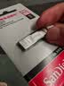 闪迪（SanDisk）64GB U盘 CZ73 安全加密 数据恢复 学习电脑办公投标 小巧便携 车载 大容量金属优盘 实拍图