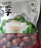 方家铺子五星和田骏枣500g*2袋 红枣新疆特级大枣 滋补零食果干煲汤煮粥 实拍图