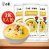 白象挂面早餐面293g*3包 老母鸡汤+招牌猪骨汤面+番茄牛腩汤面 组合装 实拍图