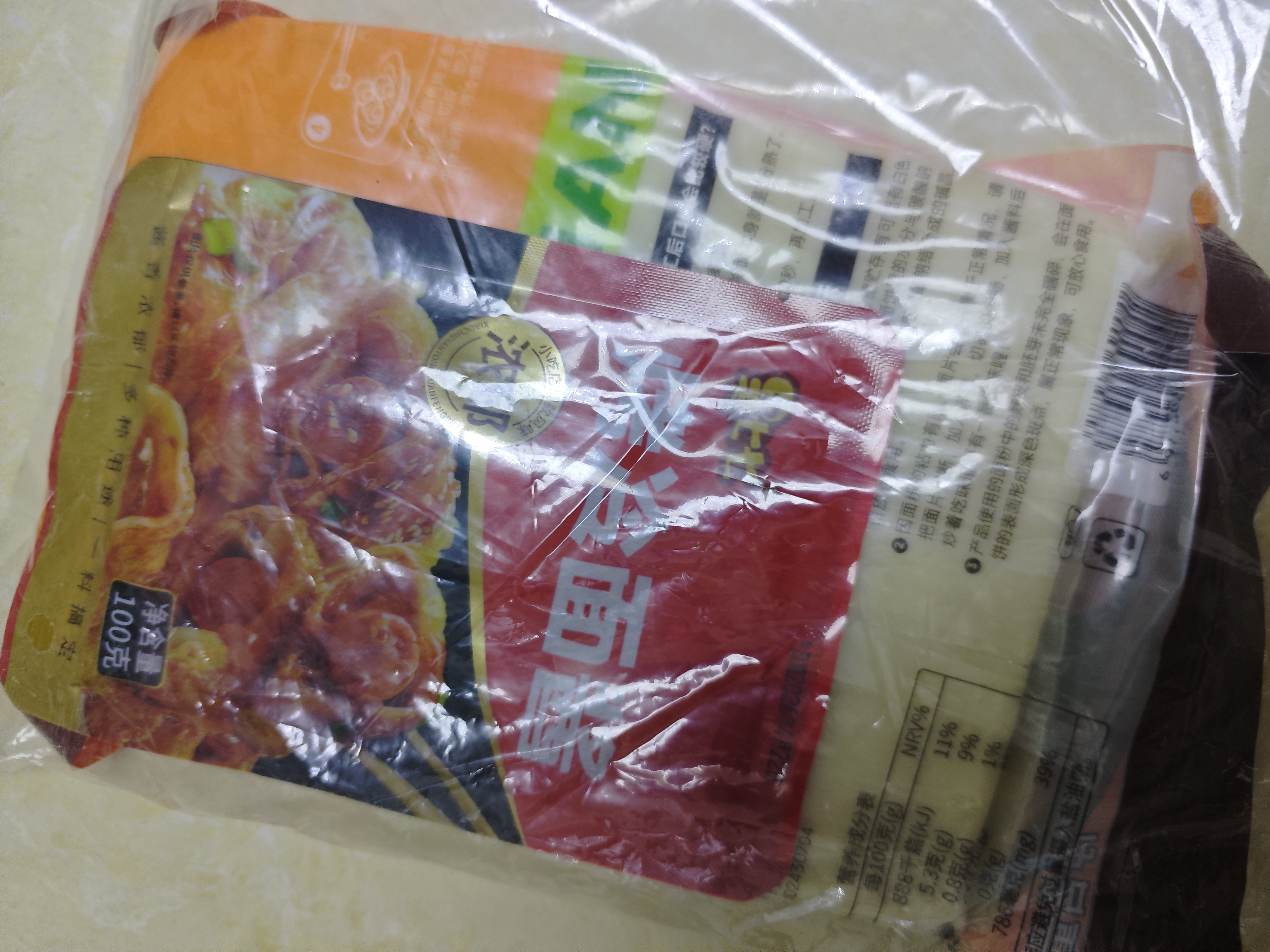 昊七七东北烤冷面500g*1袋配冷面酱方便食品速食家庭早餐特色小吃冷面皮 实拍图