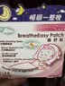 尚护健鼻贴成人儿童鼻舒贴通气鼻贴鼻塞鼻爽睡眠鼻炎鼻堵夜用装 5贴装 实拍图