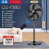 格力（GREE）【超级单品】双层十二叶专利轻音立式电风扇家用落地扇台式风扇节能宿舍大风量风扇 FS-3015h7 实拍图