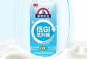 光明莫斯利安常温原味酸奶200g*10盒 低GI低升糖酸奶整箱送礼 实拍图