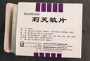 莉芙敏 Remifemin 莉芙敏片 0.28g*30片 实拍图