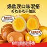 良品铺子什锦鹌鹑蛋450g卤蛋小包装64颗铁蛋即食盐焗卤味素食网红休闲零食 实拍图