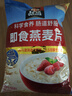 桂格（QUAKER）即食燕麦片1000克袋装 营养早餐 膳食纤维 零添加白砂糖 实拍图