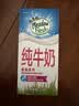 纽麦福（Meadow fresh）新西兰进口3.4g蛋白质原生高钙脱脂纯牛奶1L*12盒/箱0脂肪 实拍图