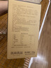 优尚优品山姆同款黑松露火腿苏打饼干早餐孕妇解馋休闲零食礼盒1200g 实拍图