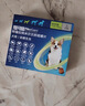 超可信（NexGard SPECTRA）狗狗进口驱虫药中型犬M号体内外同驱去跳蚤蜱虫原研药3片装 实拍图