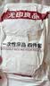 无印良品一次性床上四件套床单被罩枕套加厚床品旅行必备便携酒店床上用品 实拍图