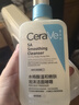 适乐肤（CeraVe）【油痘肌救星】水杨酸洁面236ml控油祛痘去黑头男女礼物 实拍图