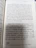 唐宋八大家文钞（全3册） 三全本精装无删减中华书局中华经典名著全本全注全译 实拍图