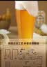 1号会员店（One's Member）精酿壹号德式小麦白啤酒330ml*24罐啤酒整箱精酿啤酒 实拍图