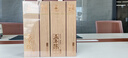 郑莲英（ZHENGLIANYING）白茶2021年陈皮白茶福鼎五年陈高山贡眉特级240g礼盒装送礼送人 实拍图