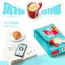 雀巢（Nestle）【樊振东同款】1+2生椰拿铁低糖*速溶咖啡三合一冲调饮品30条450g 实拍图