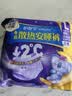 护舒宝考拉散热安睡裤XL加大码4条裤型卫生巾姨妈巾功夫女足合作品牌 实拍图