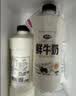青海湖 鲜牛奶1L  含15%牦牛奶  鲜奶 低温奶 巴氏杀菌 无添加剂 实拍图