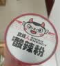 食族人酸辣粉145g*6桶重庆风味免煮即食旅行必备SGS认证方便食品 实拍图