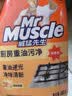 威猛先生（Mr Muscle） 油污清洁剂 455g+455g*3瓶补充装 柑橘香 厨房重油污净 实拍图