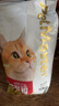 佩玛思特升级款深海鱼系列三种鱼成猫猫粮10kg【囤货装】 实拍图