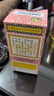 京都念慈菴蜜炼川贝枇杷膏300ml  润肺化痰 感冒咳嗽药 止咳平喘 护喉利咽 生津补气 调心降火  实拍图