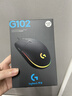 罗技（G）G102 有线游戏鼠标 轻量化设计 G102第二代 RGB灯效 打瓦鼠标 无畏契约/三角洲必备（黑色） 实拍图