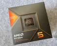 AMD锐龙5 8600G处理器 6核12线程 内置NPU支持AI含Radeon Graphics集显 盒装CPU畅玩打瓦/三角洲/CSGO 实拍图