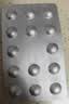 [佐欣悦] 恩替卡韦片0.5mg*28片/盒 实拍图