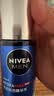 妮维雅（NIVEA）男士水活多效精华水150ml*2爽肤水补水保湿护肤品七夕礼物送男友 实拍图