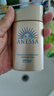 安热沙（Anessa）防晒霜小金瓶60ml 安耐晒防晒霜王嘉尔同款 生日礼物男女通用 实拍图