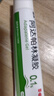 丽芙阿达帕林凝胶0.1%*35g第三代维a酸乳膏祛痘印改善毛孔粗大去黑头医用正品祛痘痤疮专用青少年修复药膏 实拍图
