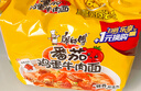 康师傅 方便面 经典番茄鸡蛋牛肉面五连包115g*5 泡面袋装速食 方便食品 实拍图