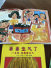 菲菲生气了    凯迪克大奖绘本 经典畅销绘本 夏洛特·佐罗托夫金奖绘本3-6岁（启发出品 情绪管理绘本）六一儿童节礼物女孩男孩暑假作业 一升二暑假衔接 小升初暑假衔接  实拍图