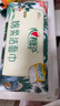 心相印【樊振东推荐】洗脸巾80抽*3包棉柔洁面巾一次性毛巾抽式 擦脸巾 实拍图